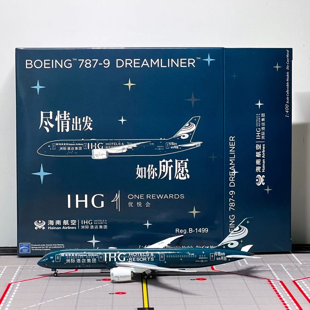 NGmodels 1: 400 เครื่องบินรุ่น Hainan Airlines Boeing 787-9 Dreamliner B-1499 [ภาพวาดกลุ่มโรงแรมInte