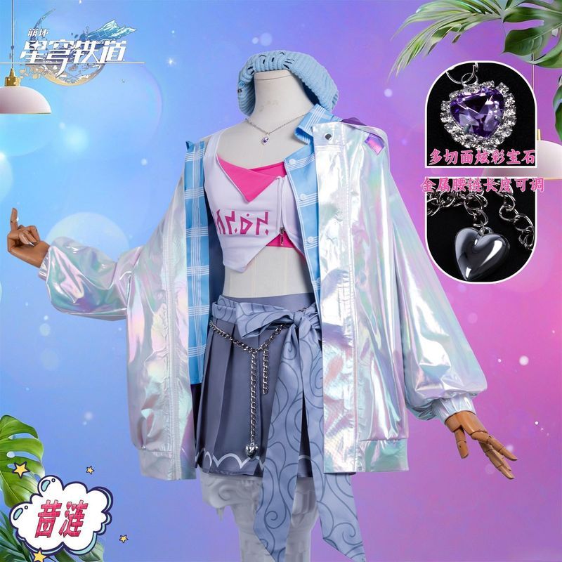 คอสเพลย์ Honkai: Star Rail Xilian NYLON Japan ชุดสำหรับเกม