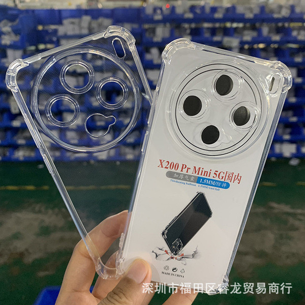 เคส iqoo z9x 5g iqoo z9 5g เคส ถุงลมนิรภัย vivo X200promini เคสโทรศัพท์ X200 PRO เคสป้องกัน Soft Cas