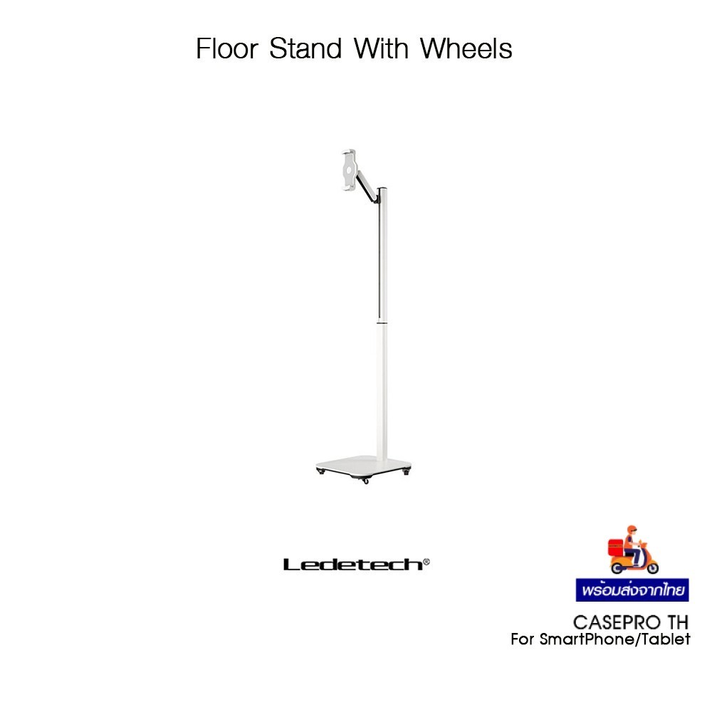 LEDETECH Floor Stand with Wheels ขาตั้งและขาจับโทรศัพท์มือถือเกรดพรีเมี่ยม สำหรับ SmartPhone/Tablet 