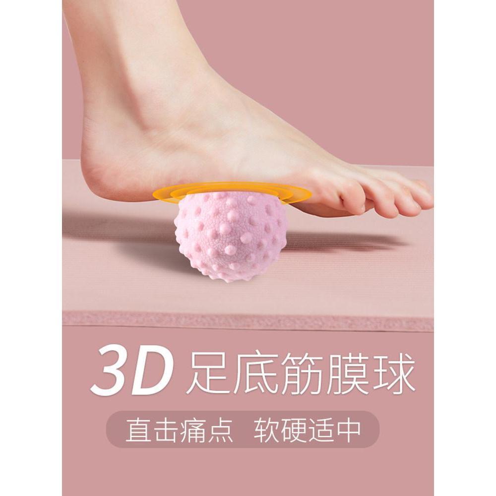 Fascia Ball นวดเท้า Ball เอวกลับกล้ามเนื้อผ่อนคลายโยคะฟิตเนสถั่วลิสง Arch Foot Ball เอวจริง 3HHD4axI