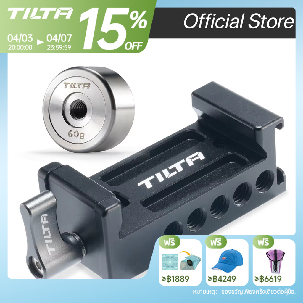 Tilta TGA-BCA Quick Release Baseplate Counterweight อะแดปเตอร์ Counterweight พร้อม DJI Ronin RS5 RS3RS3 ProRS4RS4 Pro