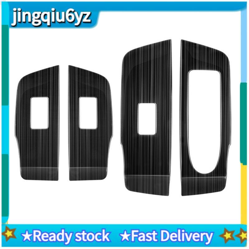 J & U Car Glass Switch Glass Lift แผงสวิตช์สําหรับ -80 Cx80 2024 CX80 อุปกรณ์เสริม RHD