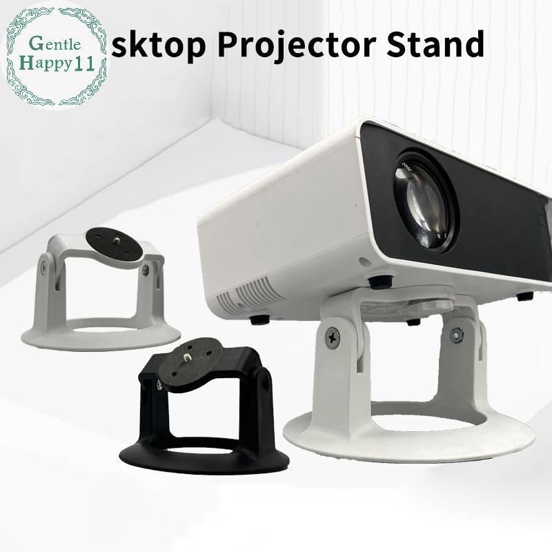 GentleHappy Desktop ผู้ถือโปรเจคเตอร์ขาตั้งปรับโปรเจคเตอร์ Mount Braet สําหรับ XGIMI Halo H6 Xiaomi 