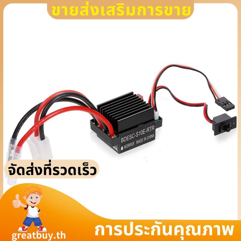 RC Ship & Boat R/C Hobby 6-12V ESC 320A RC Car ESC Brushed Motor Speed Controller for RC Boat Car. g