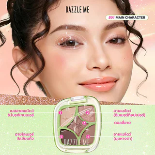 Dazzle Me Mood Maker Eyeshadow Palette 5g #B01 พาเลทอายแชโดว์ แดซเซิล มาพร้อมเนื้อแมทเนียนละเอียด และชิมเมอร์เปล่งปร...