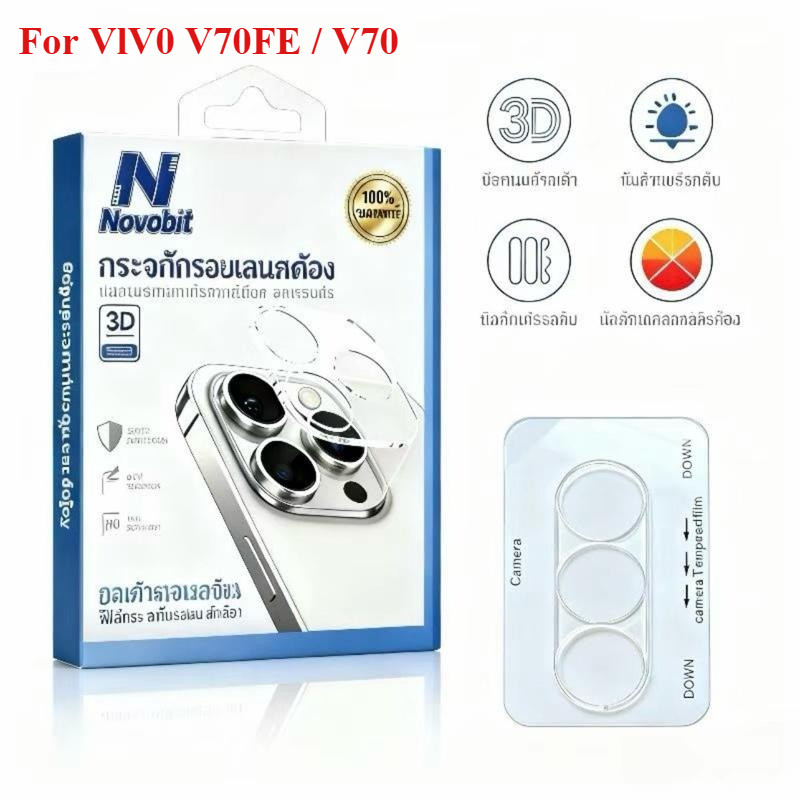 ส่งจากไทย ฟิล์มเลนส์กล้อง For Vivo V70FE V70 5Gฟิล์มกันรอยกล้องด้านหลังแบบใส ฟิล์มกระจกนิรภัยป้องกันเลนส์กล้อง ส่วย
