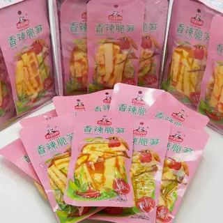 หน่อไม้ปรุงรสหม่าล่าแบบซองมินิ ยกลัง 18 กล่อง 360 ห่อ เผ็ดร้อนชาจัดจ้าน กรอบอร่อยกินเพลินทุกคำ