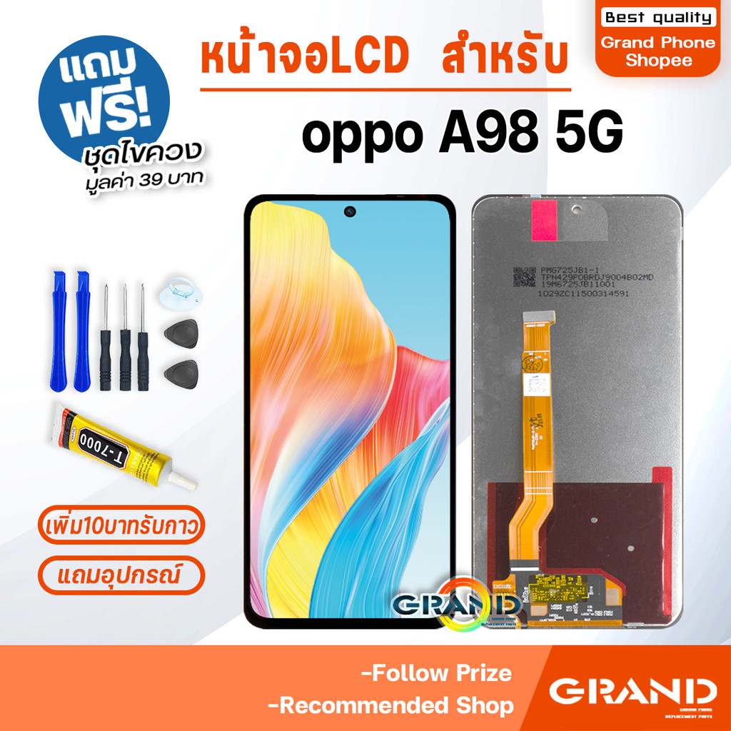 หน้าจอ ใช้สำหรับ oppo A98 5G จอแท้ จอวีโว่ จอชุด จอ+ทัช LCD screen Display Touch for oppo A98(5G)