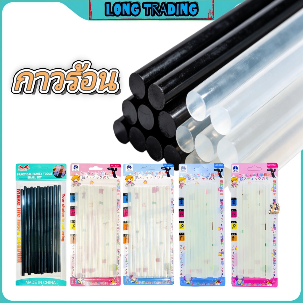 No.1563 กาวร้อน กาวร้อนแท่งสีดำ 1แผงมี12แท่ง ใช้กับปืนกาว ติดทนนาน L-1072-1985