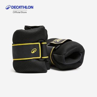 Decathlon Fitness 2 X 2 Kg Wrist And Ankle Weights สนับสำหรั…