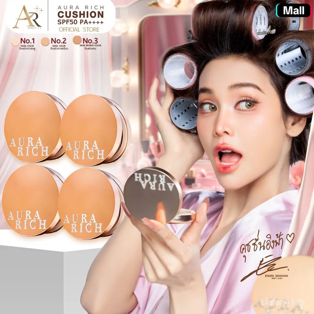 Aura Rich Cushion 4 ตลับ/ Dewy Glow Skin Cushion (AURA RICH CUSHION SPF 50 PA++++) 9YIC