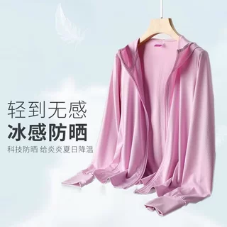 เสื้อฮู้ดแขนยาว ASRV UV-proof UPF50+ ผ้าเบามาก สีทึบไม่ร้อน ป้องกันแสงแดดได้ดี