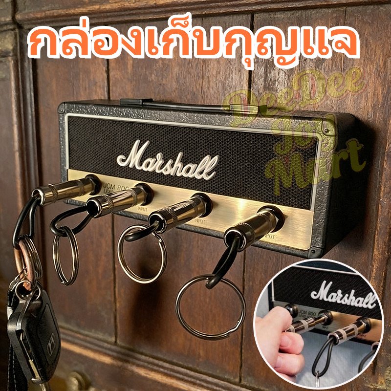 [พร้อมส่ง] Key Box ที่แขวนกุญแจติดผนัง Vintage ที่เก็บกุญแจติดผนัง