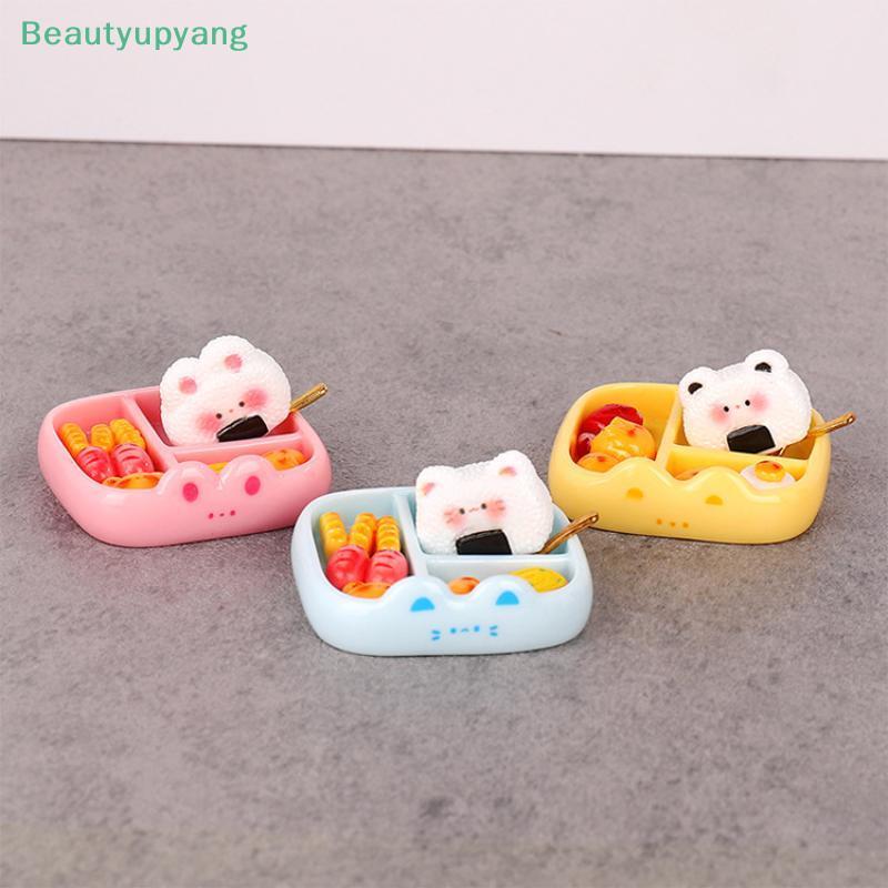 [Beautyupyang] 1 ชุดเด็กแกล้งทําเป็นเล่นของเล่น Miniature จําลองข้าวปั้น Meal Playset น่ารักสร้างสรรค์ตกแต่งสมจริงแบบพกพา Bento อาหารรุ่น ราคา ถูกที่สุด ดีลบีเคเค แกลเลอรีภาพที่ 7