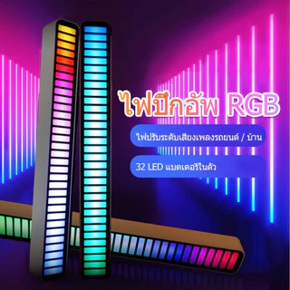 ไฟควบคุมด้วยเสียง ไฟบรรยากาศ RGB หลอดไฟ LED ไฟจังหวะดนตรีในรถยนต์ ไฟตกแต่งที่ควบคุมด้วยเสียง เต้นรำตามจังหวะ ไฟโดยรอบรถ