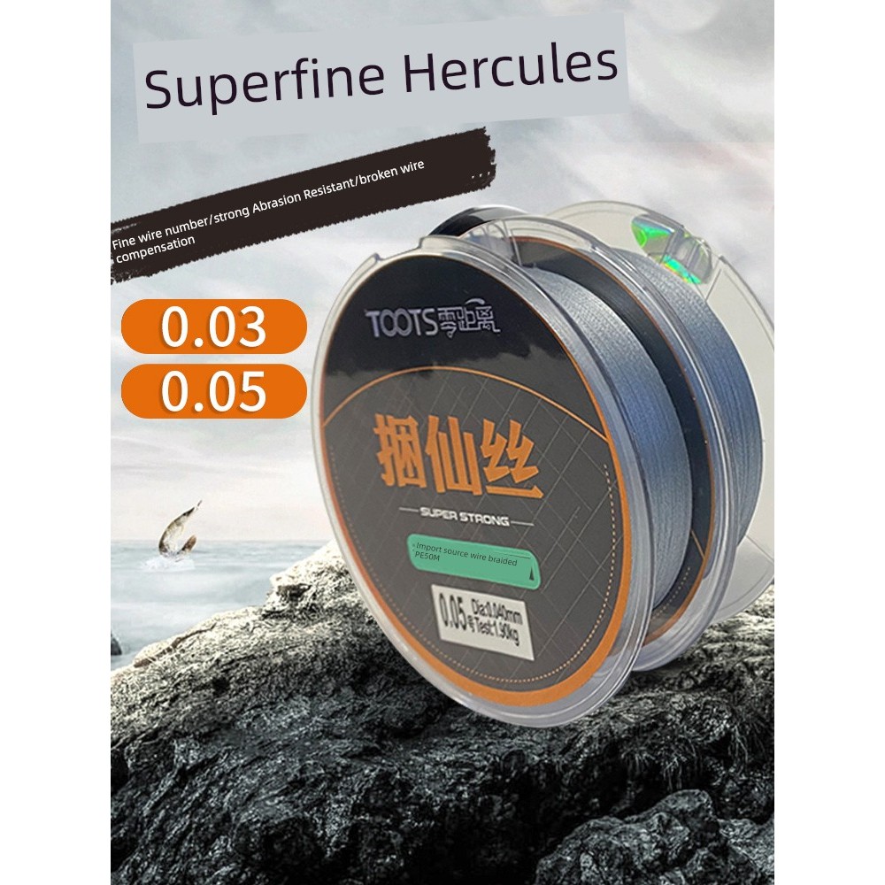 สายpe สาย pe ถัก 4 นำเข้าสาย PE Ultra-Fine จมน้ำได้ดี สำหรับตกปลาキングコングและม้า ขนาด No. 0.05 พร้อมสาย