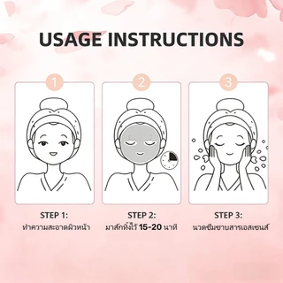 【1กล่อง x 10ชิ้น】B5 LUMINOUS FACIAL MASK แผ่นมาส์กบำรุงผิวหน้า 4 สูตร โปรวิตามิน B5 พลัส 5 สูตร