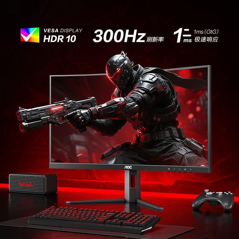 AOC C27G4Z Zeus Shield Series [G4 Zeus Shield] หน้าจอแสดงผลเกมคอมพิวเตอร์หน้าจอโค้ง