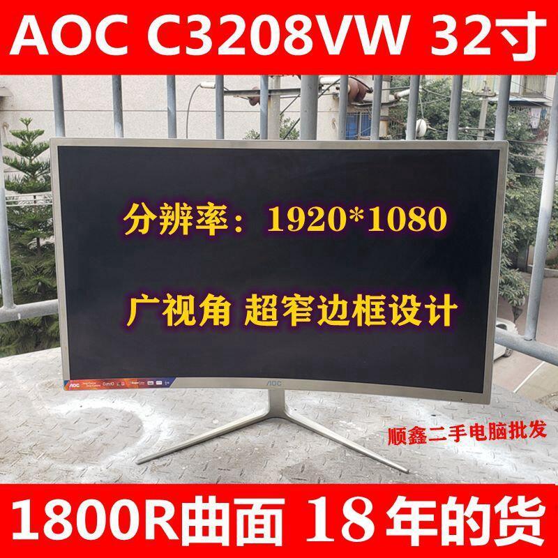 AOC C3289VW27 107 ซม.จอแสดงผลโค้ง VA หน้าจอมุมกว้าง 1800R หน้าจอไม่กระพริบโค้งมือสอง Non-2K