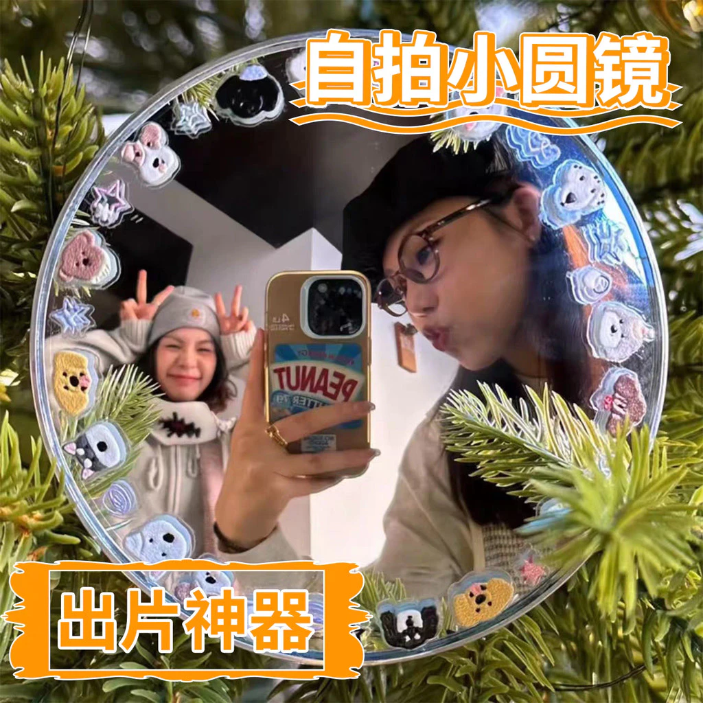 Aesthetic กระจกนูน Travel Selfie Mirror - รูปที่ 1