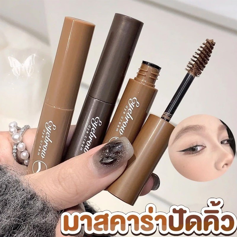 มาสคาร่าคิ้ว 3Dสบู่จัดแต่งทรงคิ้วชนิดน้ำ,เจลแวกซ์เขียนคิ้วแบบยาว,เครื่องสำอาง,มาสคาร่าคิ้วธรรมชาติ