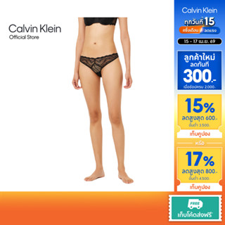 CALVIN KLEIN กางเกงชั้นในผู้หญิง Calvin Klein Intimate รุ่น …