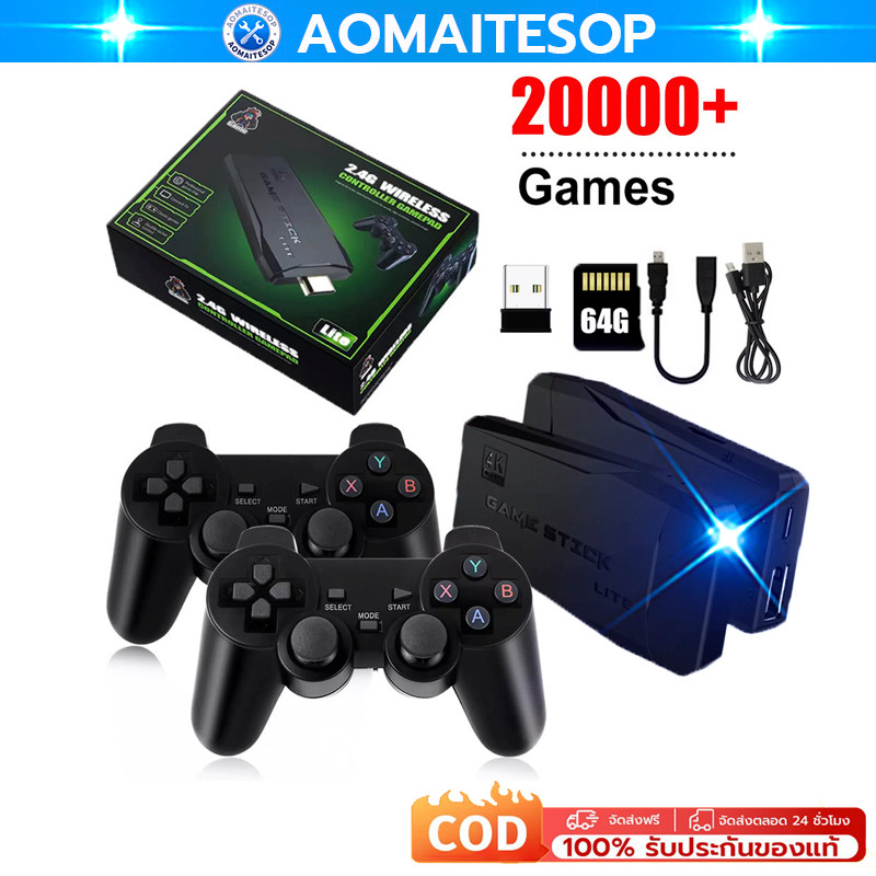 M8 Pro เกมคอนโซล รองรับ 20000 เกมในตัว 4K คมชัด 64GB + คอนโทรลเลอร์คู่ไร้สาย 2.4G เล่นได้กับทีวี พีซี และแล็ปท็อป
