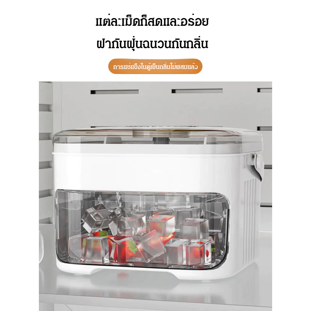 เครื่องทำน้ำแข็งความจุใหญ่ thumbnail 5