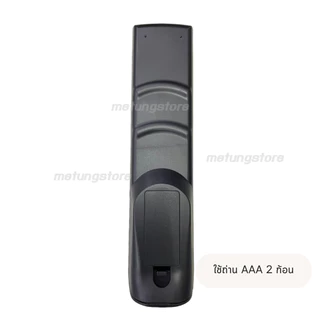 รีโมททีวี AN-32DH800SM AN-40DF800SM AN-42DF800SM สินค้าส่งจากไทย