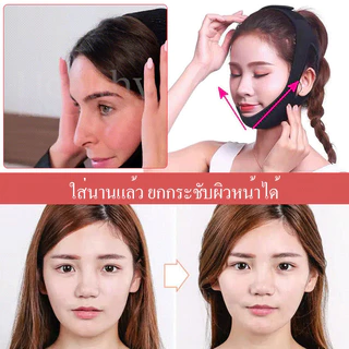 สายรัดคางป้องกันคาง อุปกรณ์ป้ออนกรนและพูดคุยในการนอนหลับ