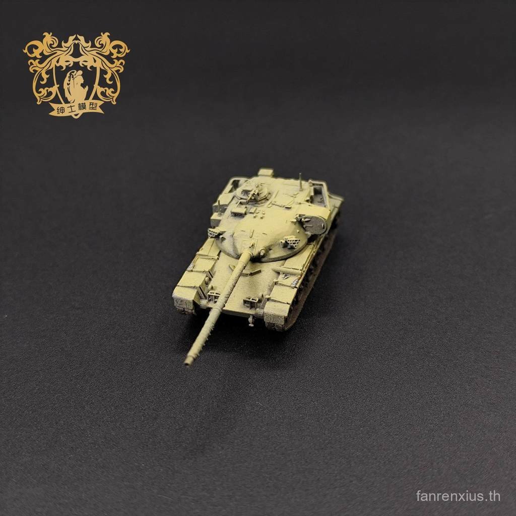 T95 Chief Heavy Tank 1/144 Scale Tank รุ่น
