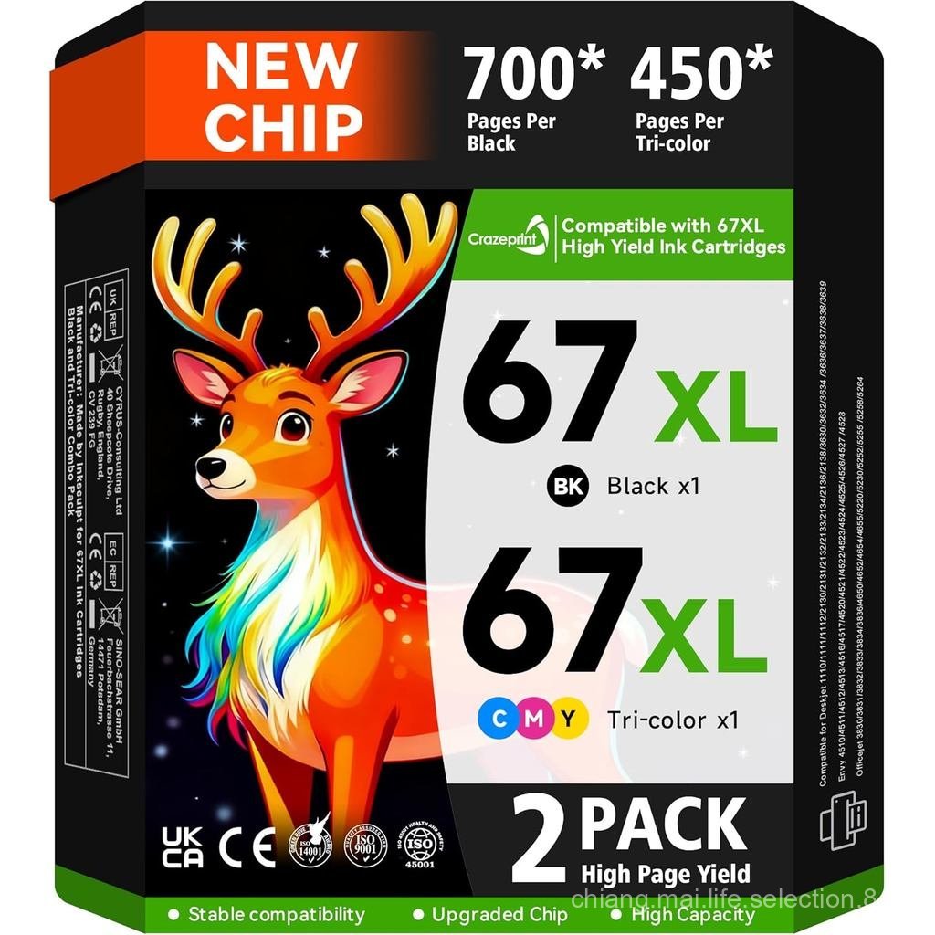 67XL สําหรับ HP 67 ตลับหมึกสีดํา/สี Combo Pack ทํางานร่วมกับ HP Deskjet 2800e 2855e 2700 2700e 2755 
