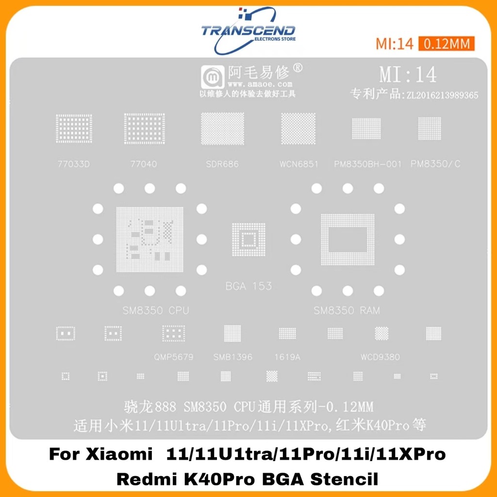 MI14 SM8350 RAM CPU SDE686 WCN6851 BGA Reballing Stencil สําหรับ Xiaomi 11 11U1tra 11Pro 11i 11XPro 