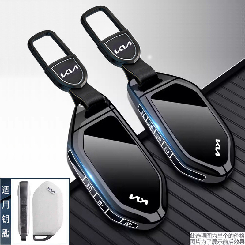 เหมาะสําหรับ KIA EV5 ฝาครอบกุญแจ 24 EV6 GT Jiahua K7 สไตล์ใหม่ EV9 Shell EV3 EV4 รถ KIA กระเป๋าหัวเข