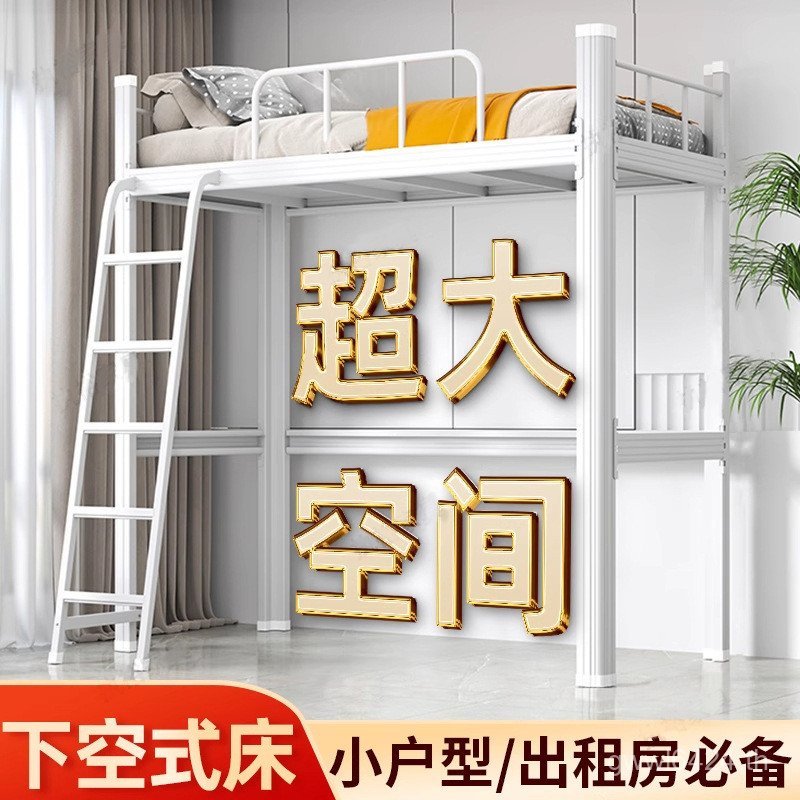 โต๊ะตู้ชั้นที่สอง Double-Layer loft Under-the-Hollow Elevated Art Iron Upper หอพักนักเรียน Under-Bed