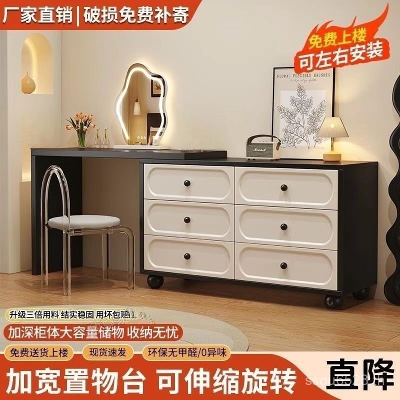 Dress Table Bedroom 2025 Cabinet Storage Makeup 1VTP