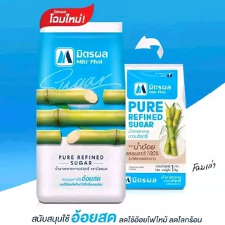 x6กก. มิตรผล น้ำตาลทรายขาวบริสุทธิ์ 100% ขนาด1กก. ( 6 ถุง)