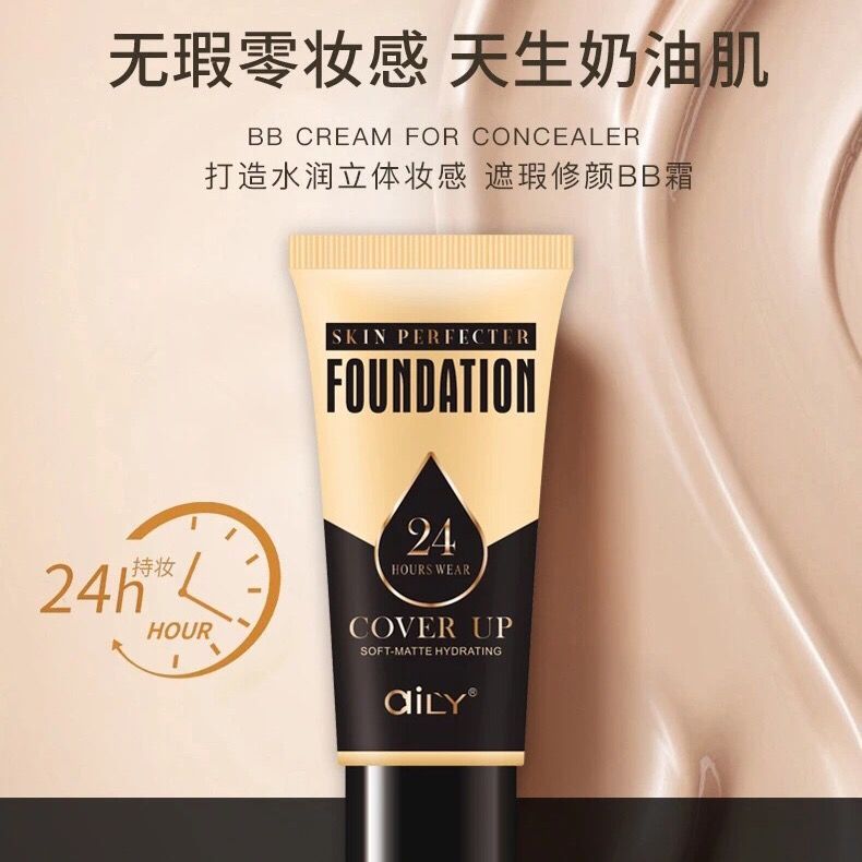 AiLY Sino-English Yali 24 Hours Hold Makeup BB Cream 26.4.12