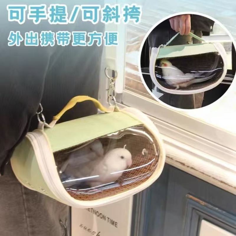 Bird Walking Handy Tool Parrot Outing Bag Messenger Breathable Bird Walking Bag Cockatoo Outing Bag 