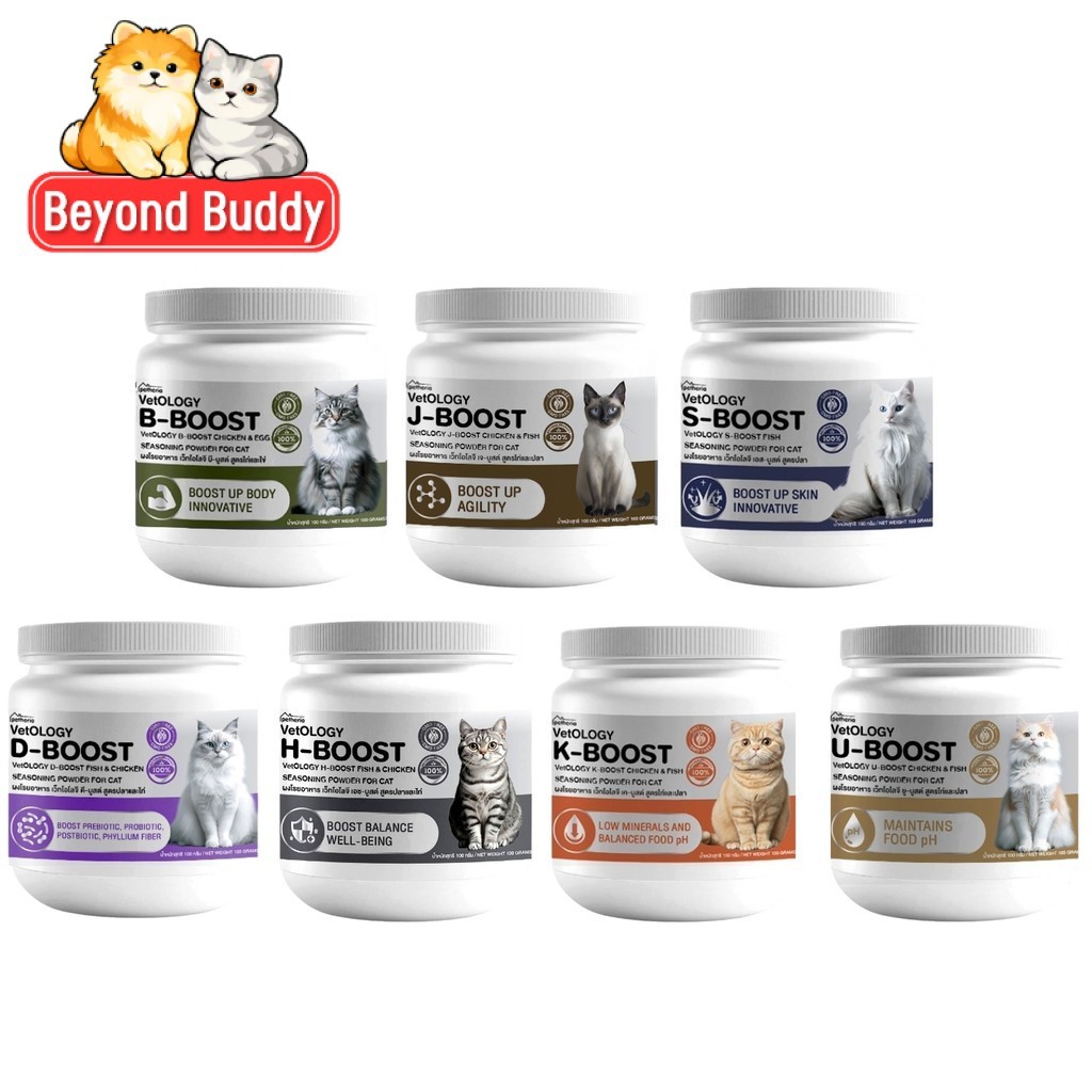 Petheria Vetology ผงโรยอาหารแมว กินง่าย ผงโรย ใช้ได้ทั้ง แบบเม็ด เปียก สำหรับโรยอาหาร ขนาด 50-100g