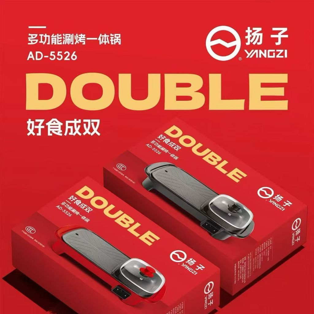 2-in-1 Electric Hot Pot BBQ Grill Smokeless Non-Stick Pan Shabu Shabu Home Cooker