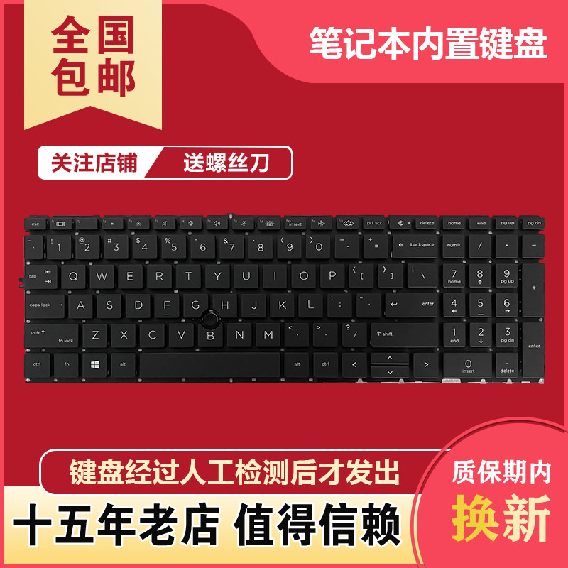 เหมาะสําหรับ HP HP HP HP850 855 G7 G8 Zbook Firefly 15 G7 G8盘HSN-I41C-5
