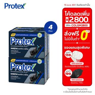 Protex โพรเทคส์ ฟอร์เมน แอคทีฟ ชาร์โคล 60 กรัม รวม 4 ก้อน ช่…