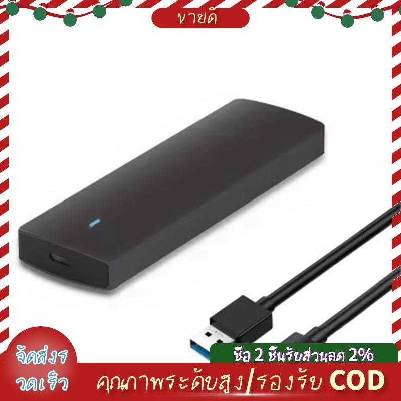 M.2 SSD Enclosure Adapter SSD Enclosure M.2 SSD Enclosure