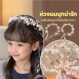 VICTOKY มงกุฎดอกไม้ มงกุฎดอกไม้เจ้าหญิง สไตล์เจ้าหญิง ที่คาดผมดอกไม้ ดีไซน์หรูหราพร้อมโบว์ซาติน  ที่คาดผม