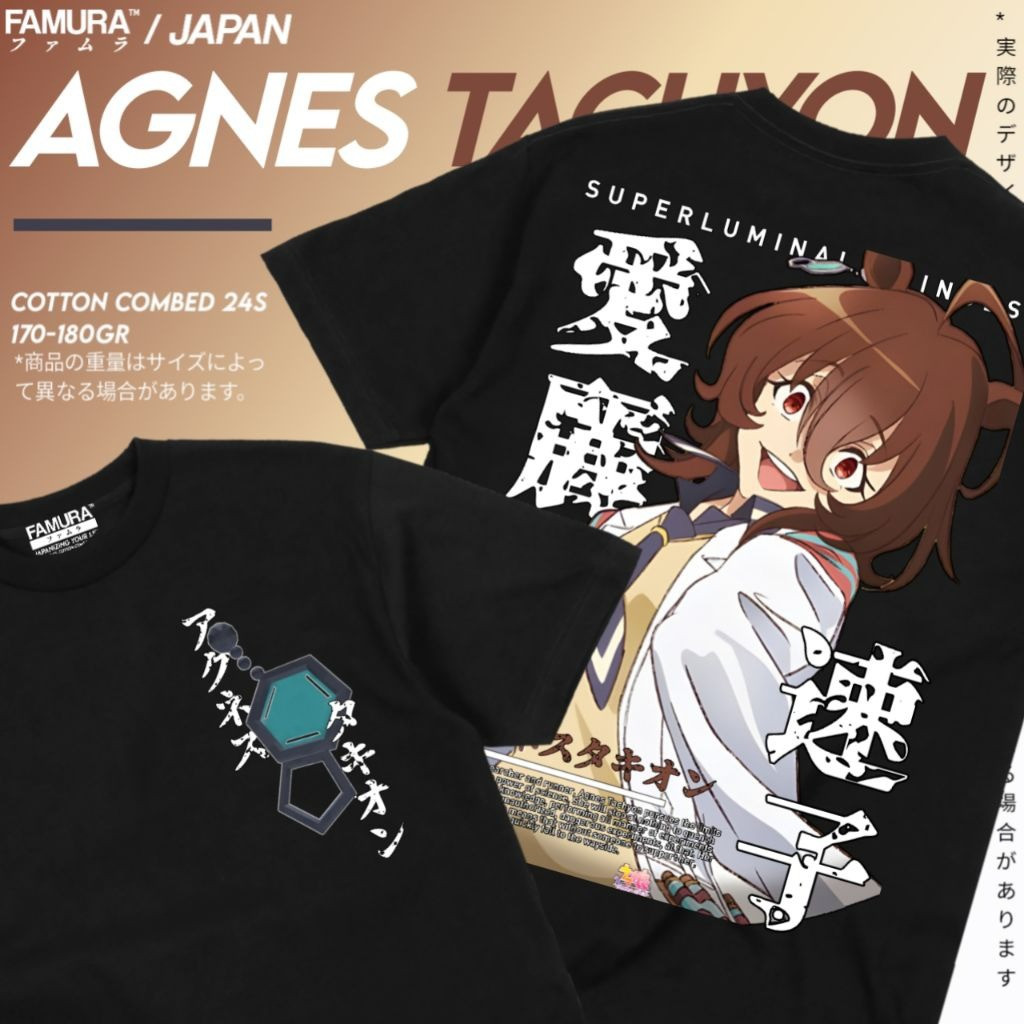 Magic House Store / เสื้อยืดอนิเมะ Agnes Tachyon Uma Musume Pretty Derby 2026
