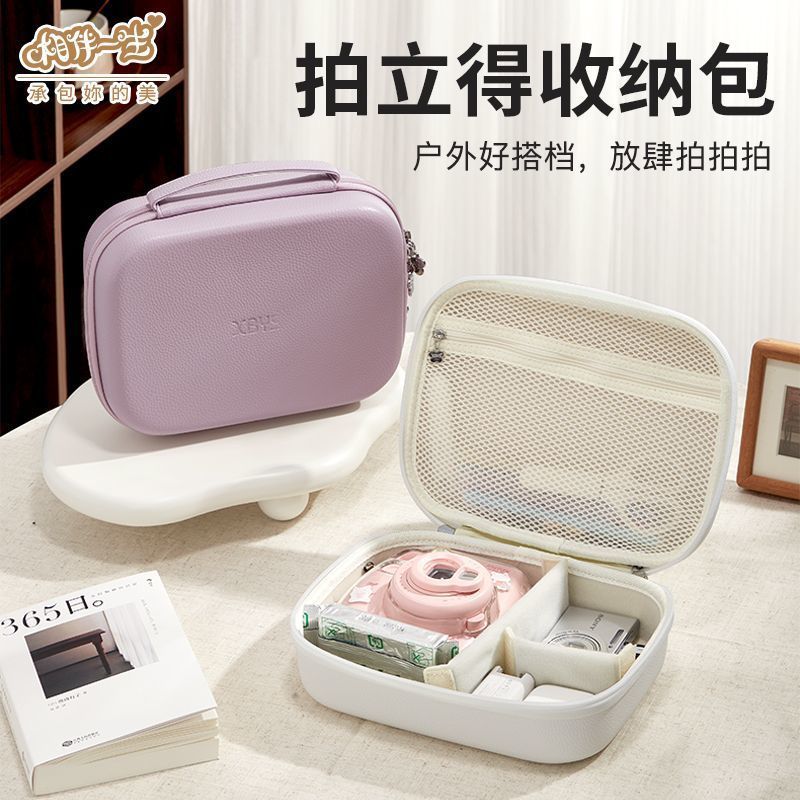 Z Zhuzhou Penangyun Hardware Co., Ltd. เหมาะสําหรับกระเป๋ากล้อง Fuji Polaroid Mini12 เปลือกแข็ง Mini