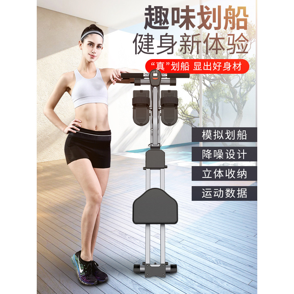 Boat Rowing Machine Double-Track Boat Rowing Machine อุปกรณ์ออกกําลังกายที่บ้านลดน้ําหนักในร่มแบบพับ