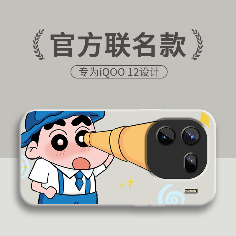 เหมาะสําหรับ iQOO12 เคสโทรศัพท์ vivoiQOO เคสป้องกัน vivo iQ0012 เชลล์ i Cool iQ12iPOO ซิลิโคนเหลว iO